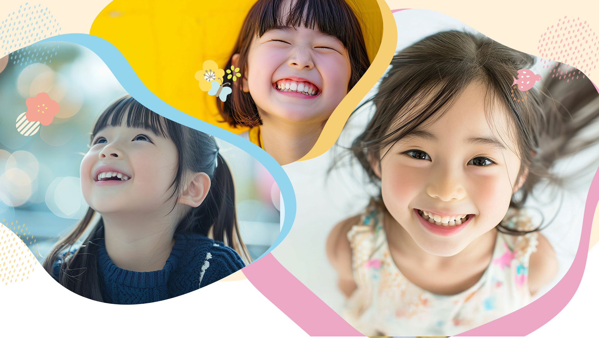 子供のための矯正治療